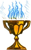 Кубок огня